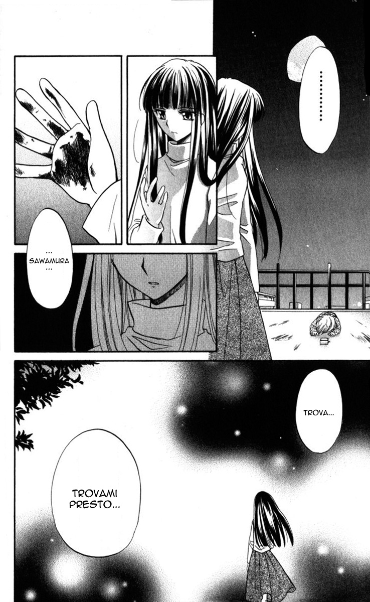 Spiral Alive Non è il momento di sorridere 第3页