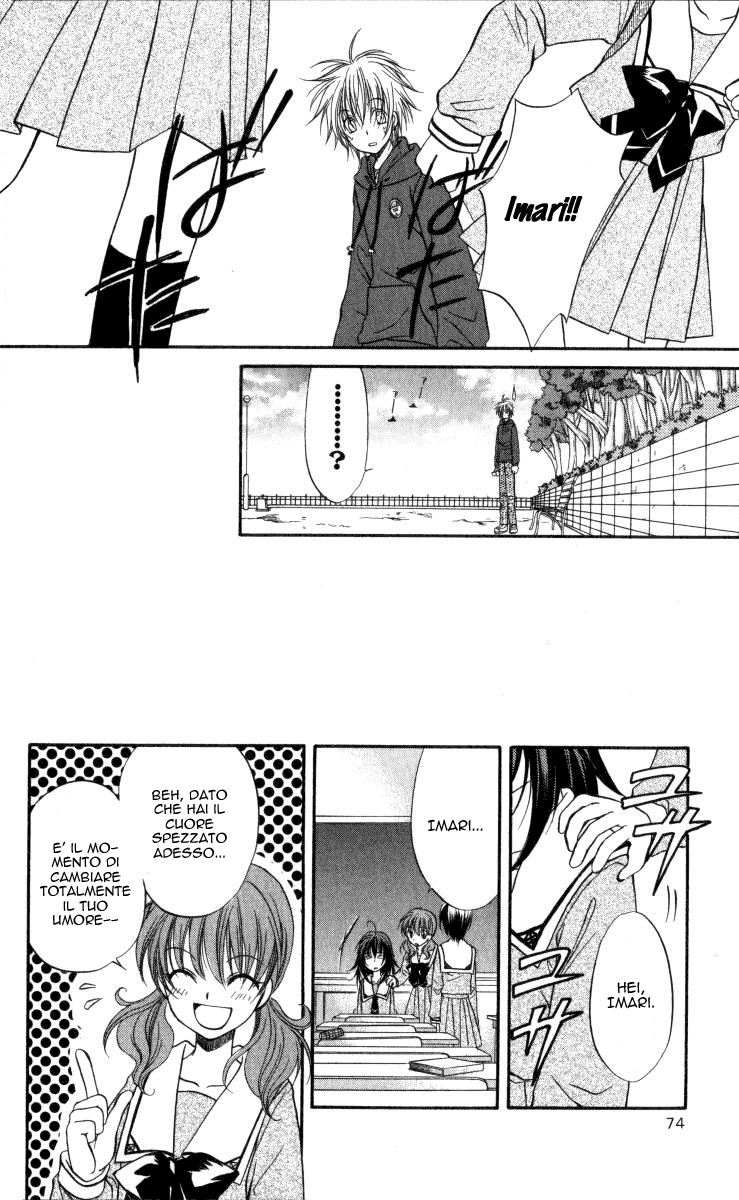 Spiral Alive Non è il momento di sorridere 第21页