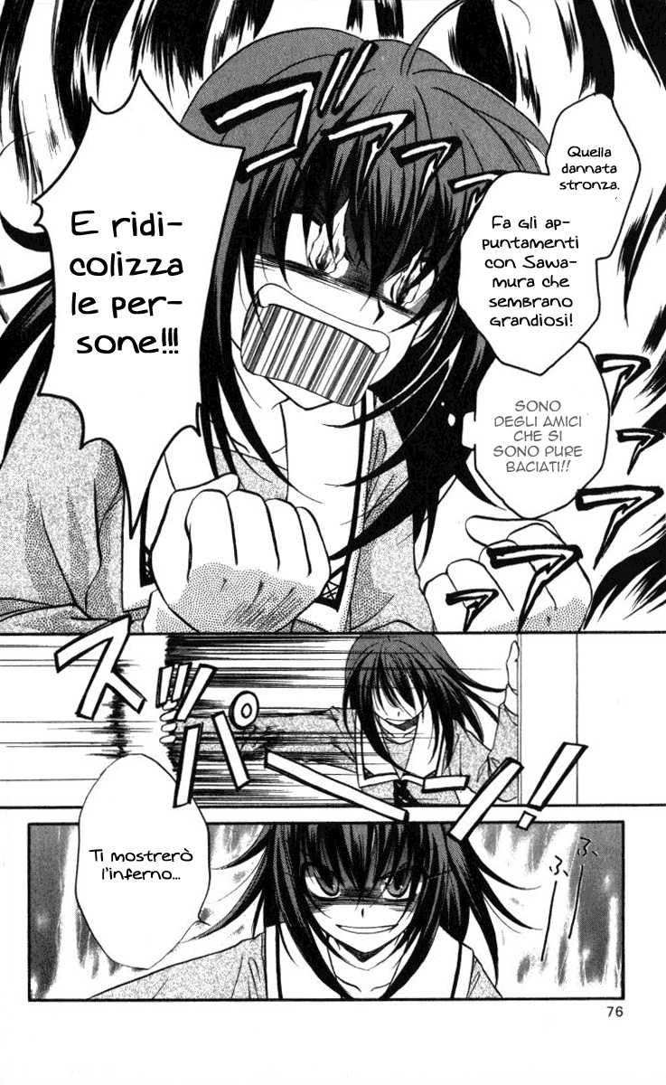 Spiral Alive Non è il momento di sorridere 第23页