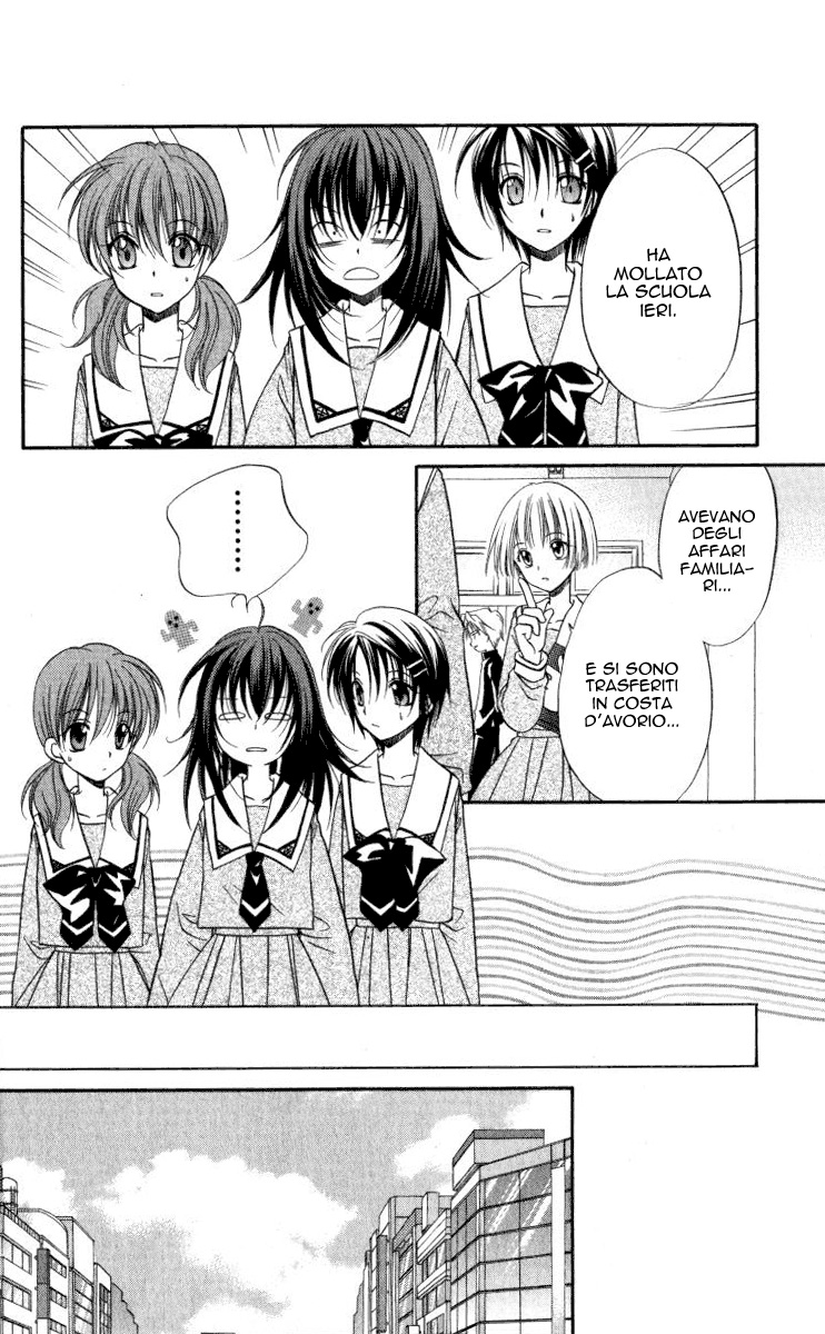 Spiral Alive Non è il momento di sorridere 第25页