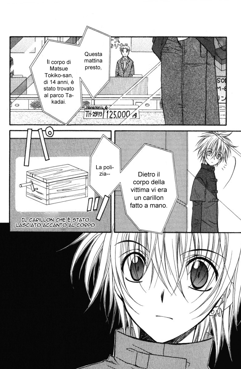 Spiral Alive Non è il momento di sorridere 第27页