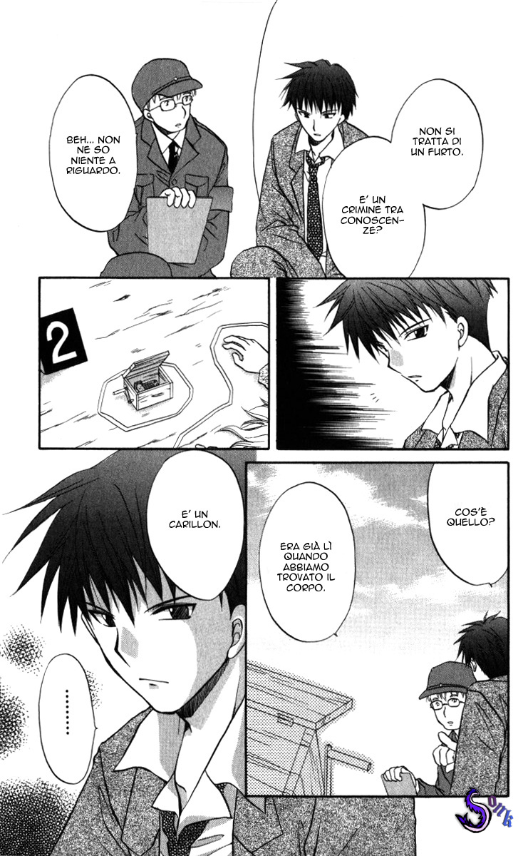 Spiral Alive Non è il momento di sorridere 第6页