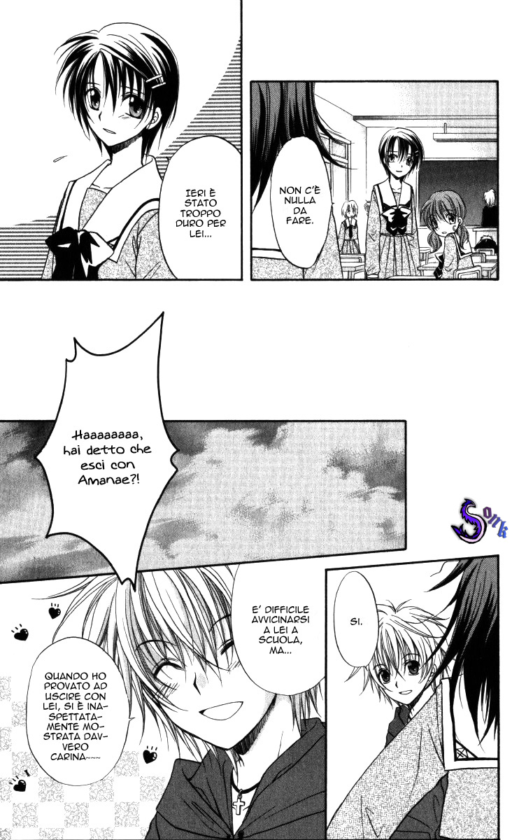 Spiral Alive Non è il momento di sorridere 第10页