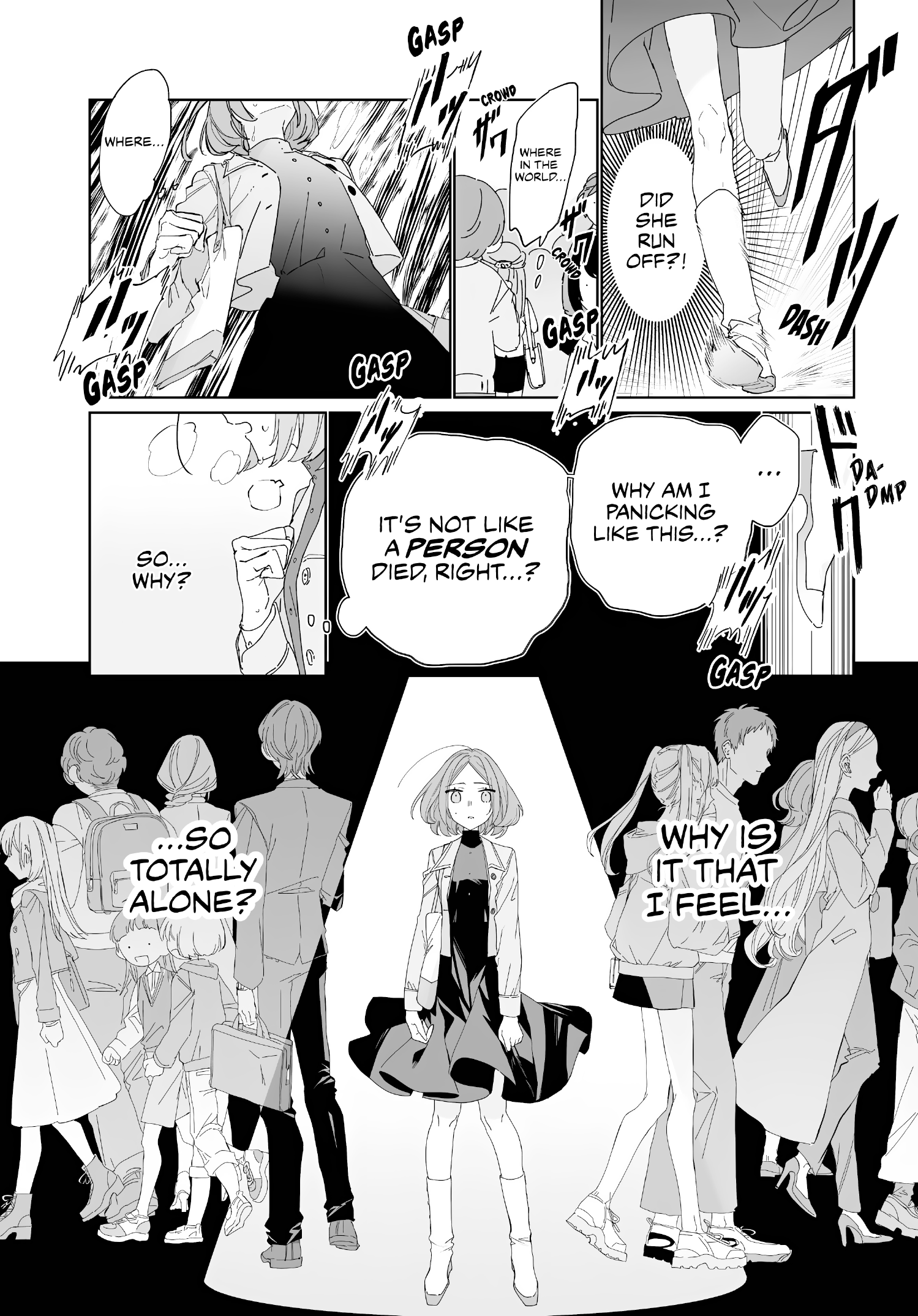 Kokoro ni Yorite Oneshot 第13页