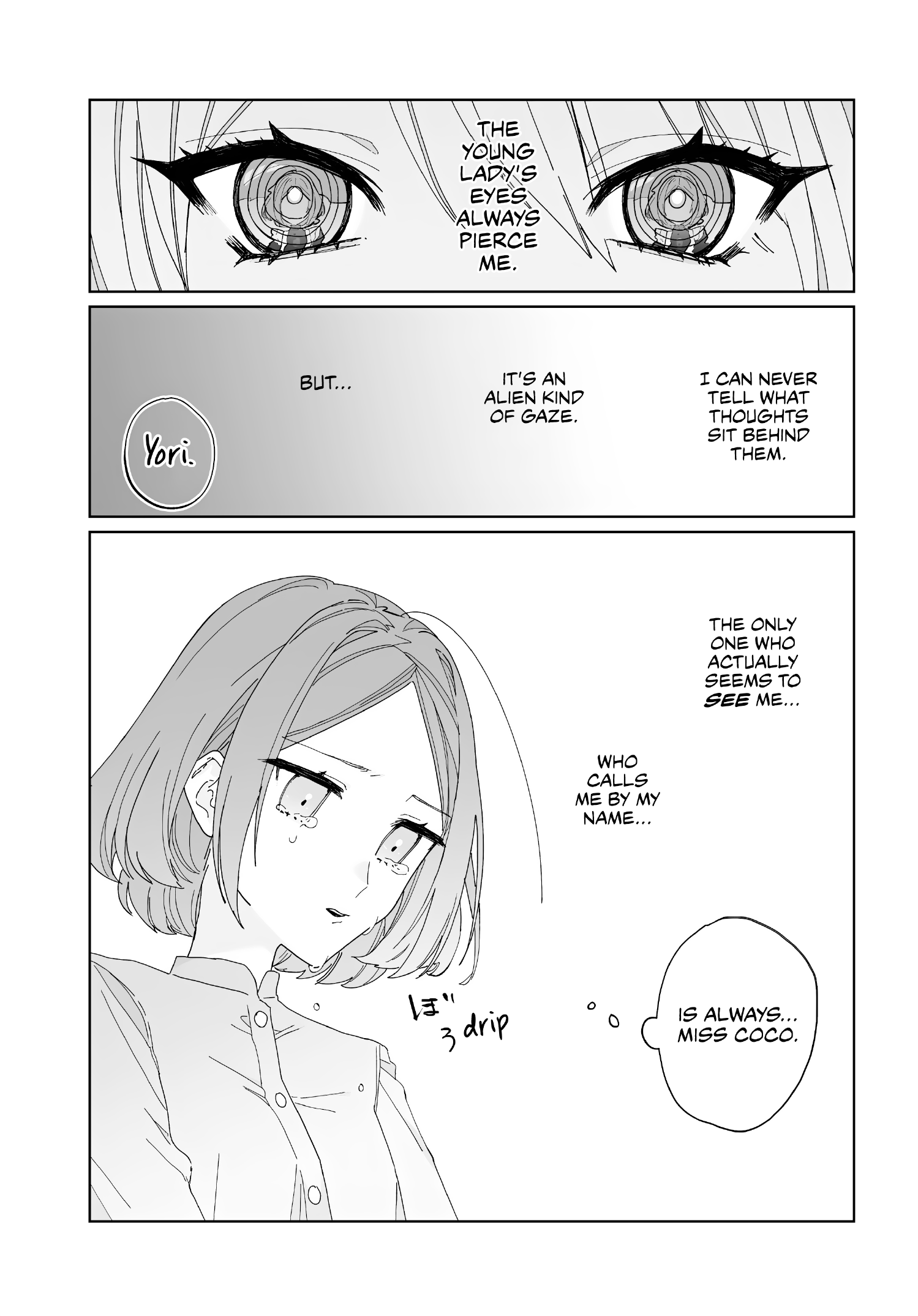 Kokoro ni Yorite Oneshot 第23页