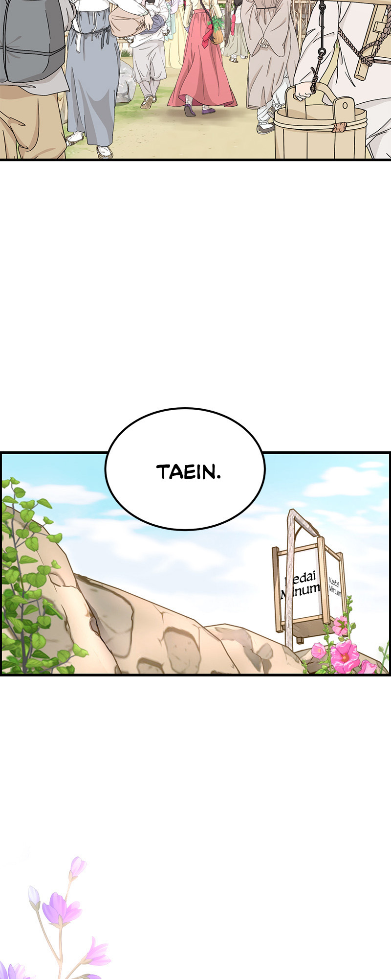 Secret Outing Ch. 1 第31页