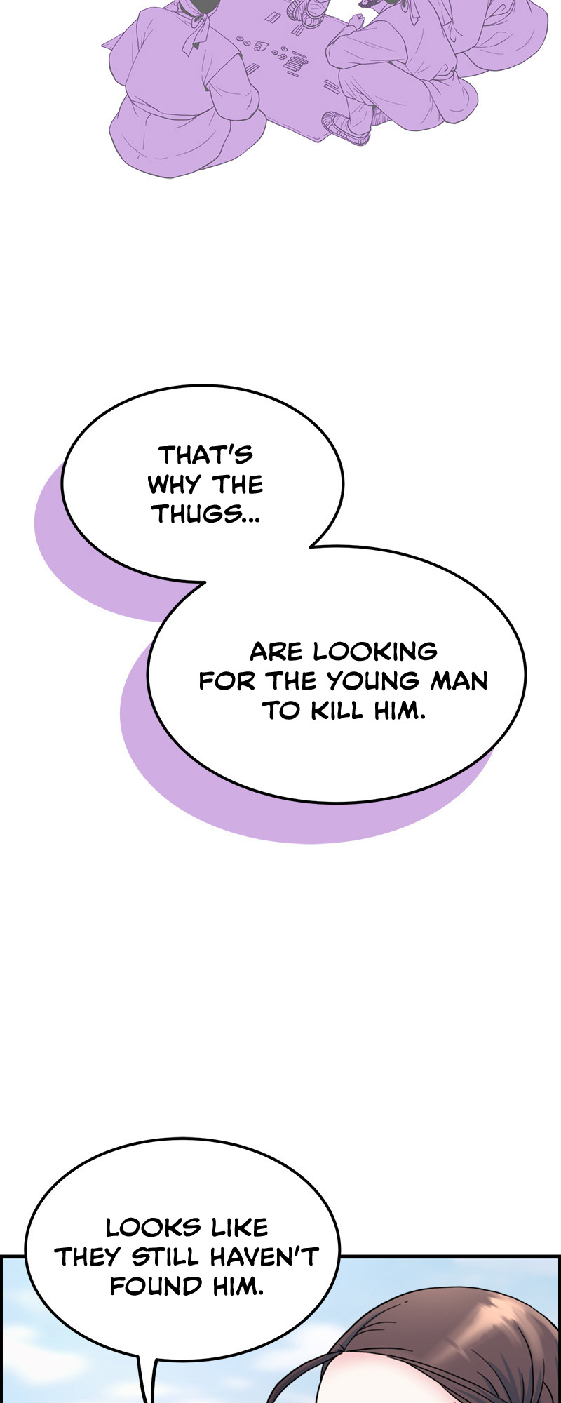 Secret Outing Ch. 1 第41页