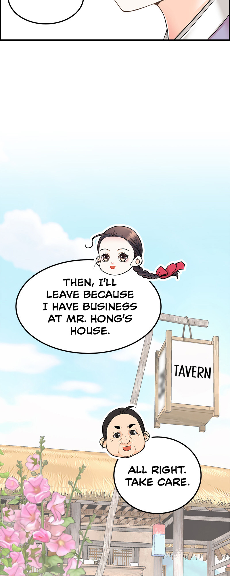 Secret Outing Ch. 1 第43页