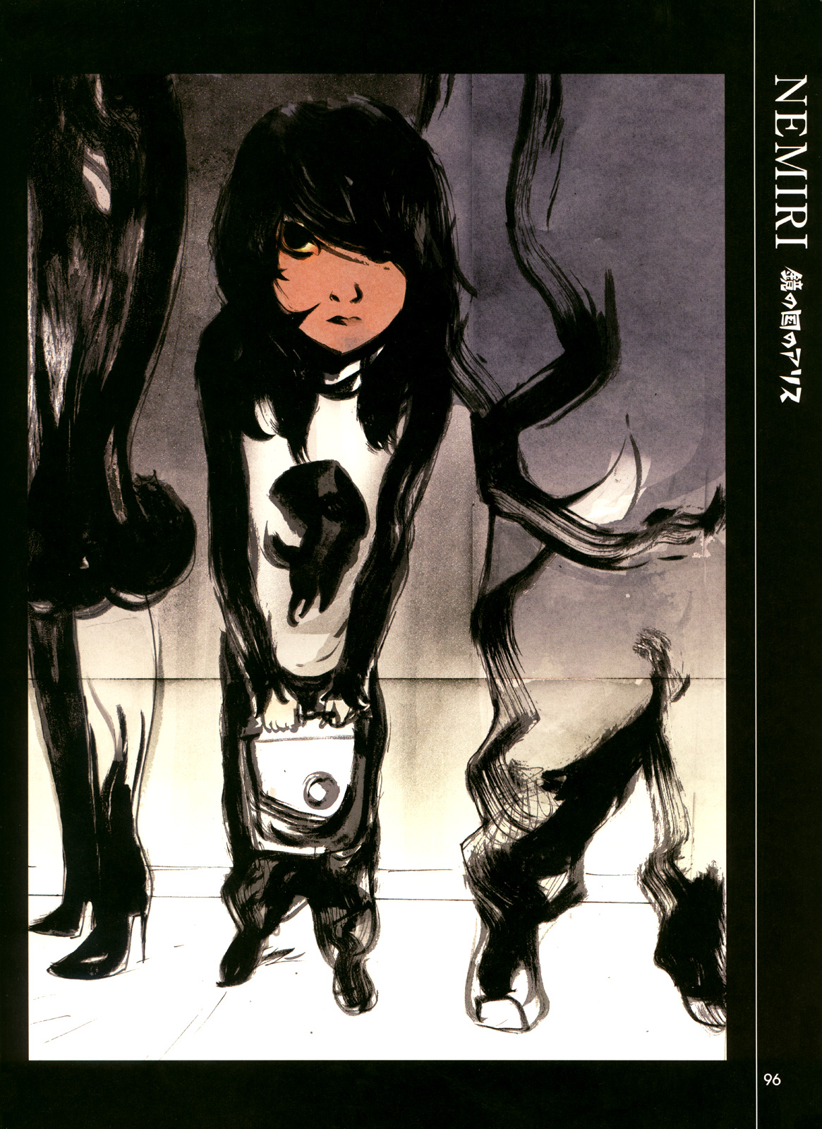Alice in Mirrorland 第3页