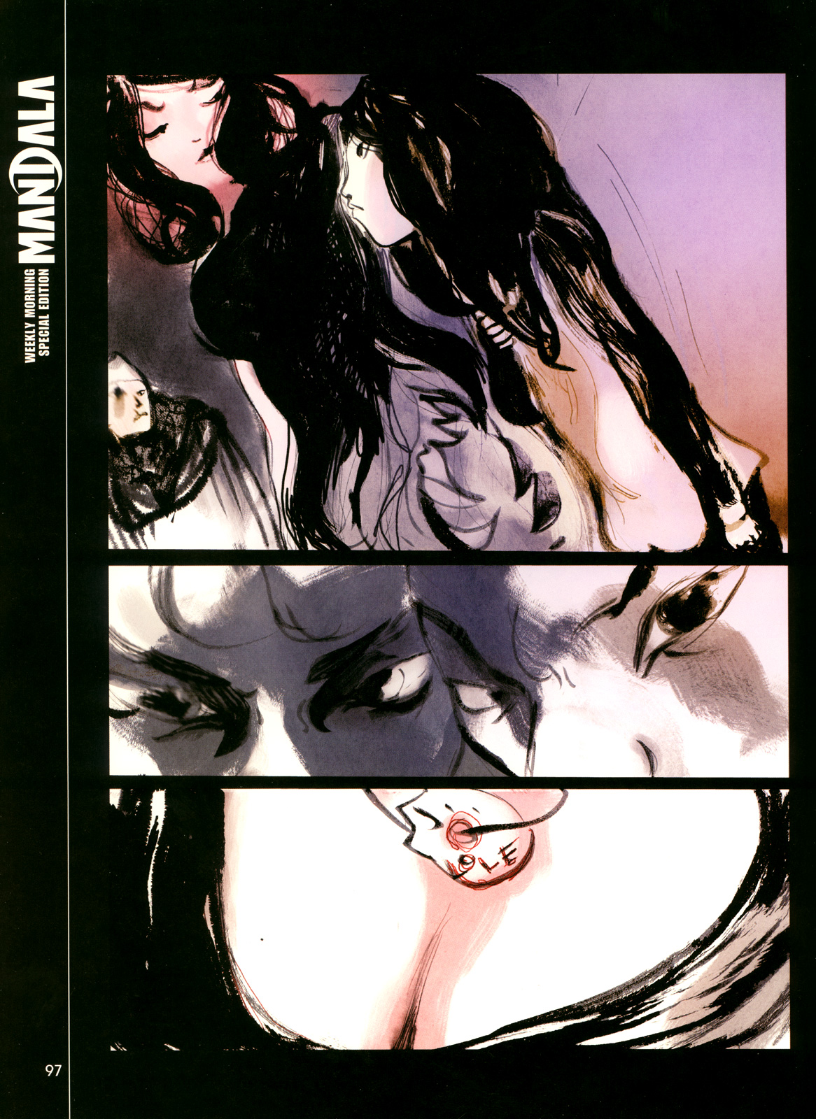 Alice in Mirrorland 第4页