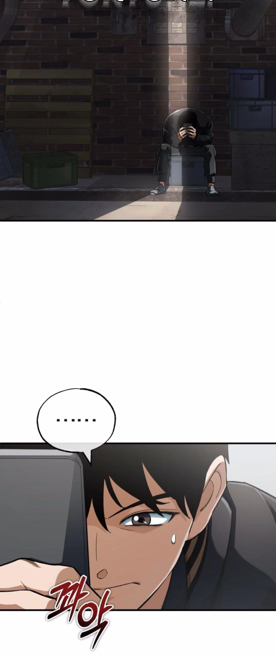 Blood Demon Reincarnation Ch. 4 第5页