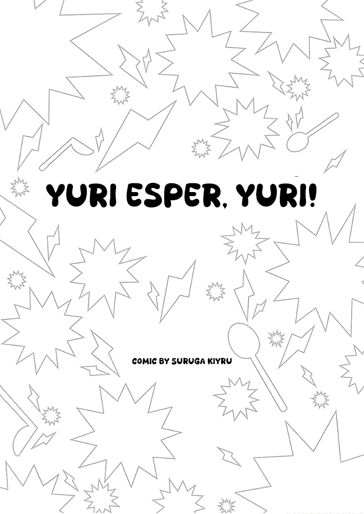 Yuri ni Hasamarete, Esper! 第3页