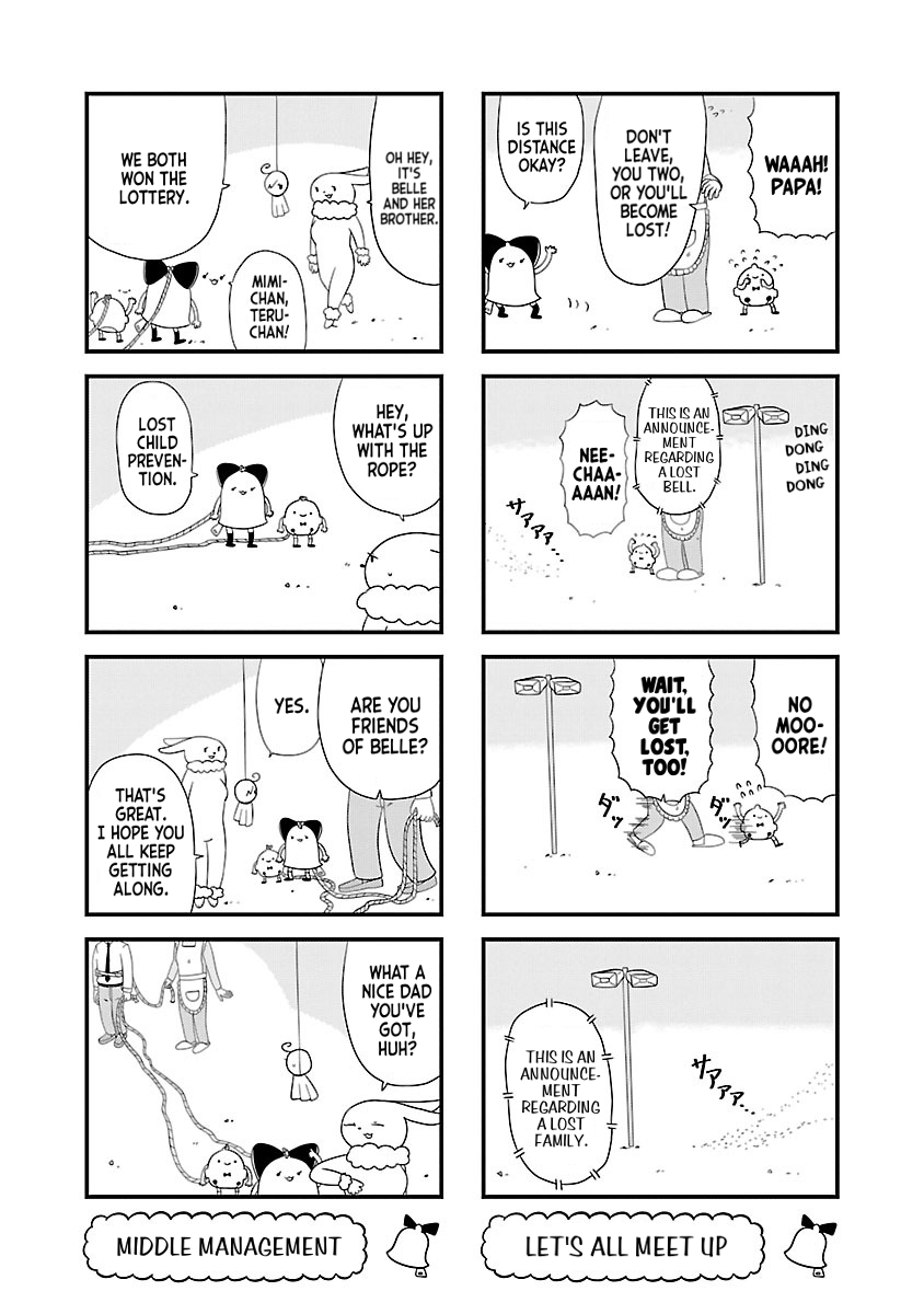 Bell & Ring wa Kane Amusement Park 第3页