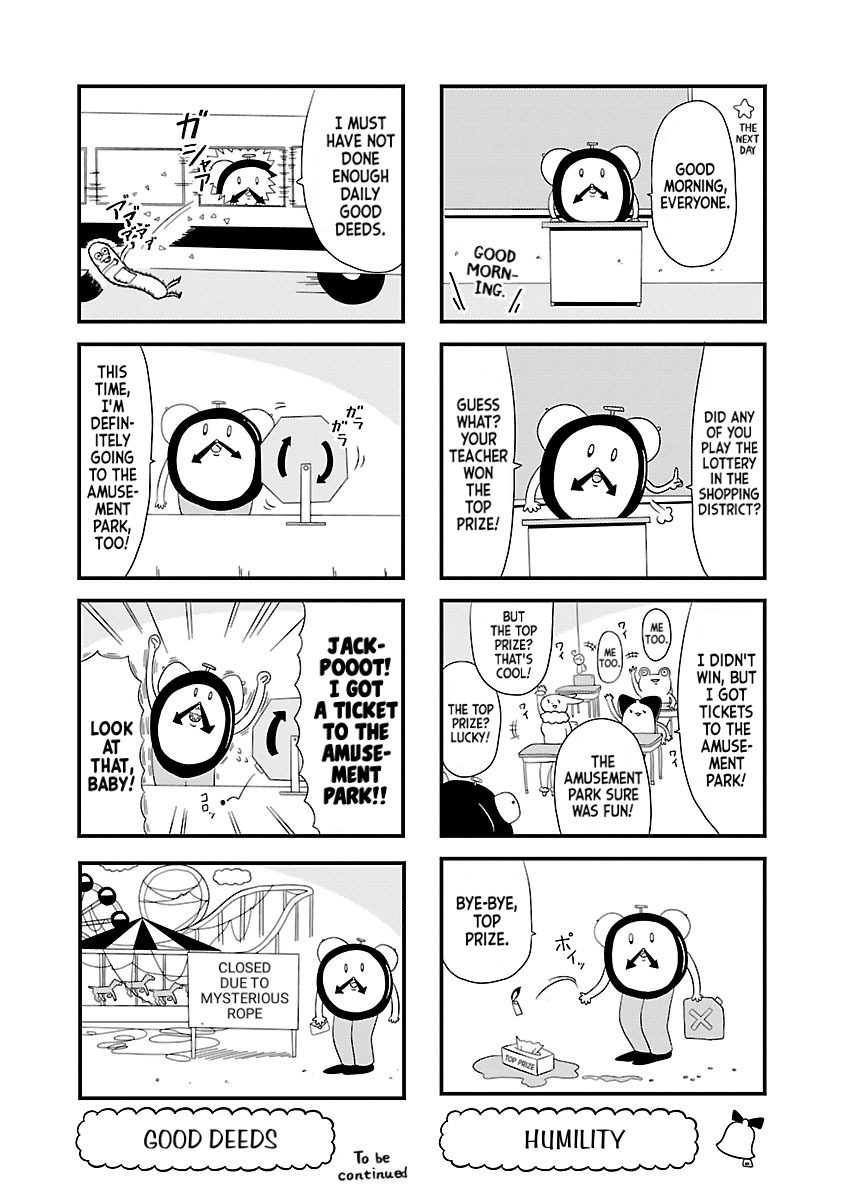 Bell & Ring wa Kane Amusement Park 第6页