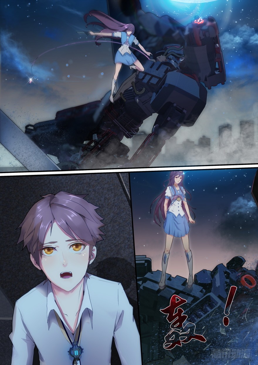 Island School Ch. 3 第25页