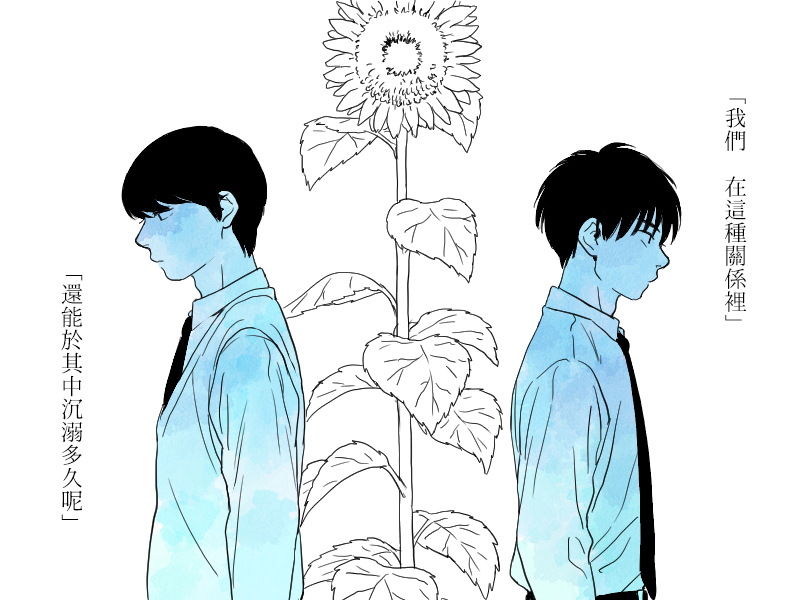 Kirakira Shitemo, Shinakutemo 預告 第6页