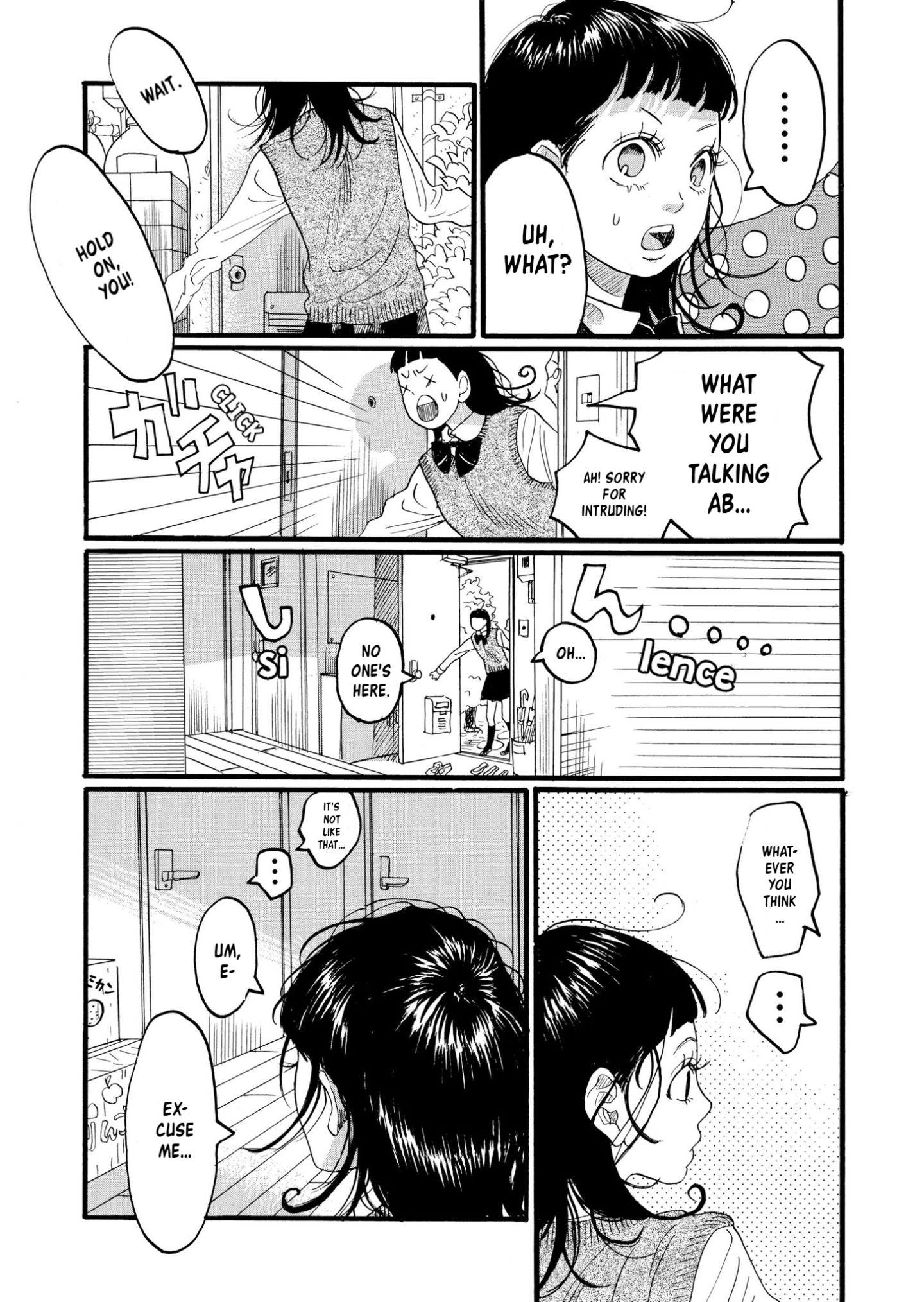 Haru no Uta Ch. 1 第19页