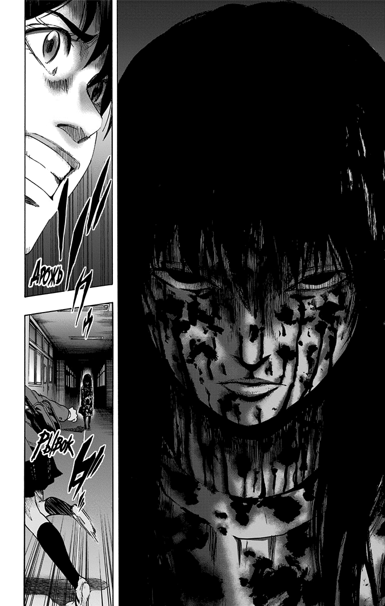 Karada Sagashi Вторая часть: Пролог 第11页
