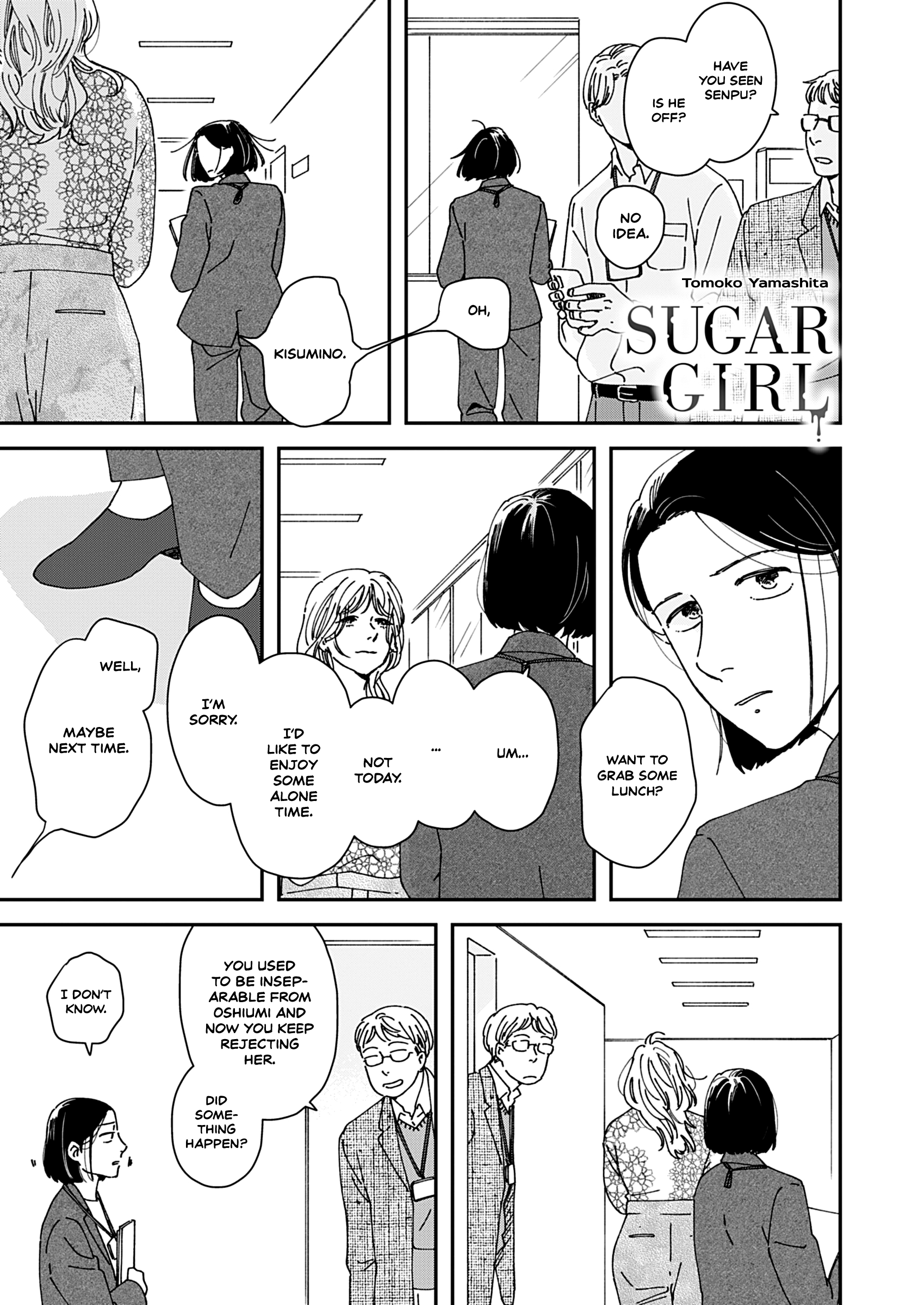 SUGAR GIRL 第1页