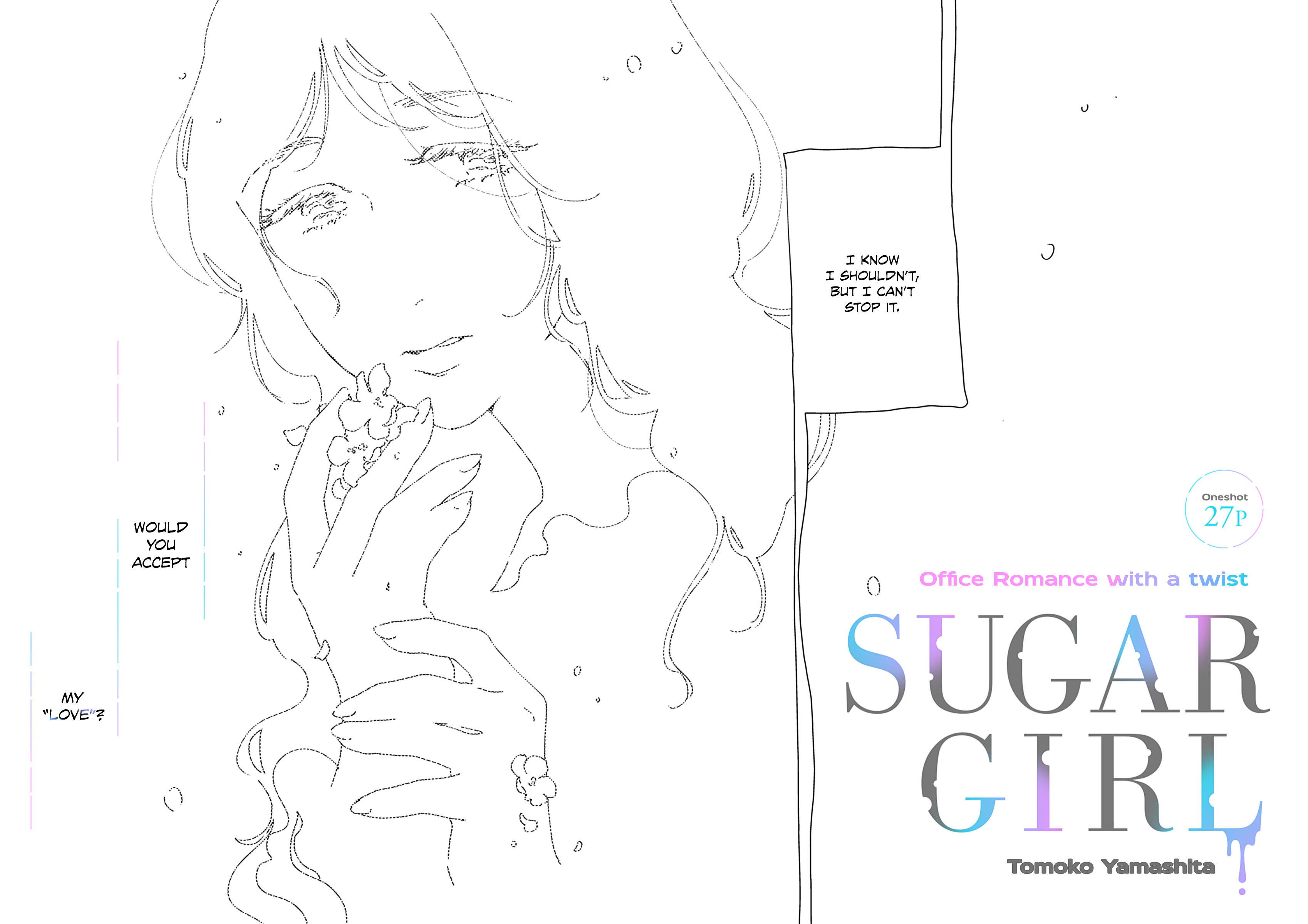 SUGAR GIRL 第4页