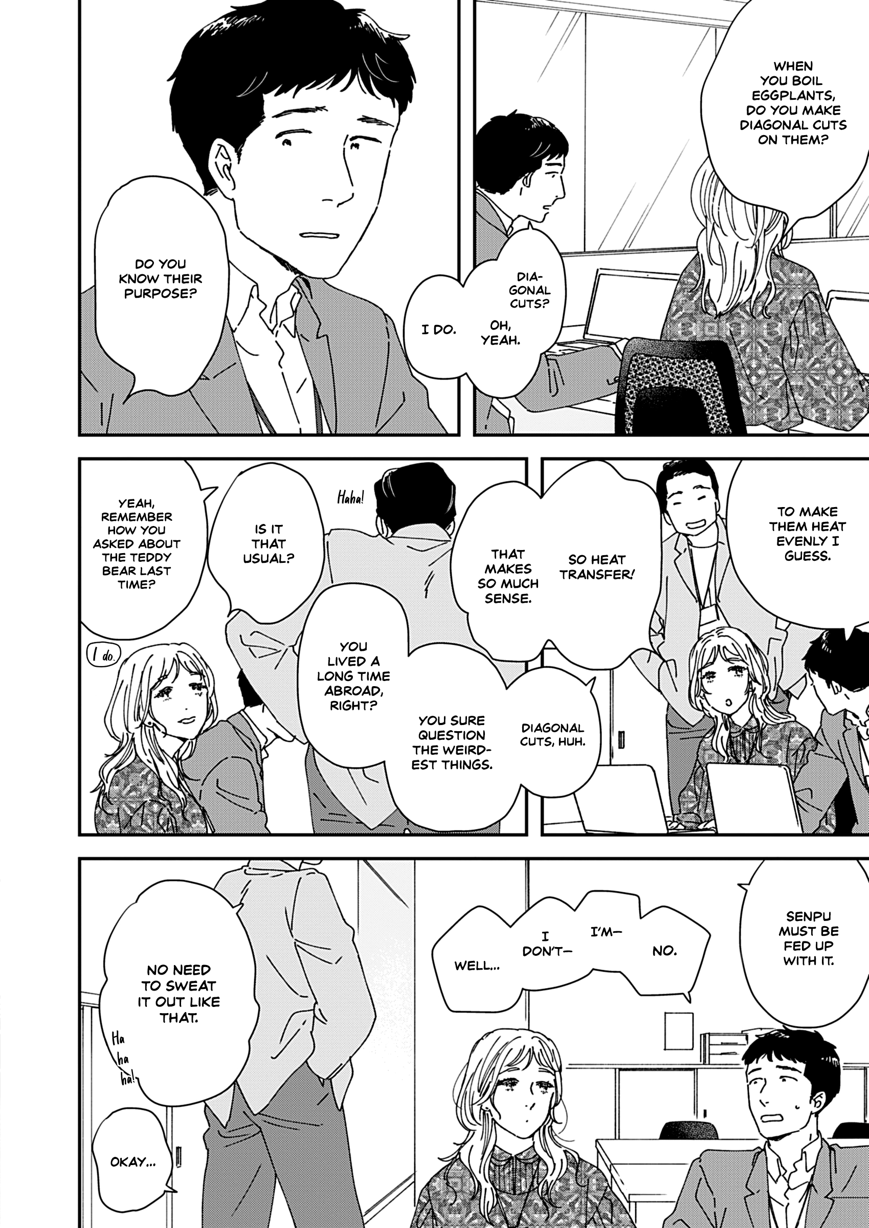 SUGAR GIRL 第5页