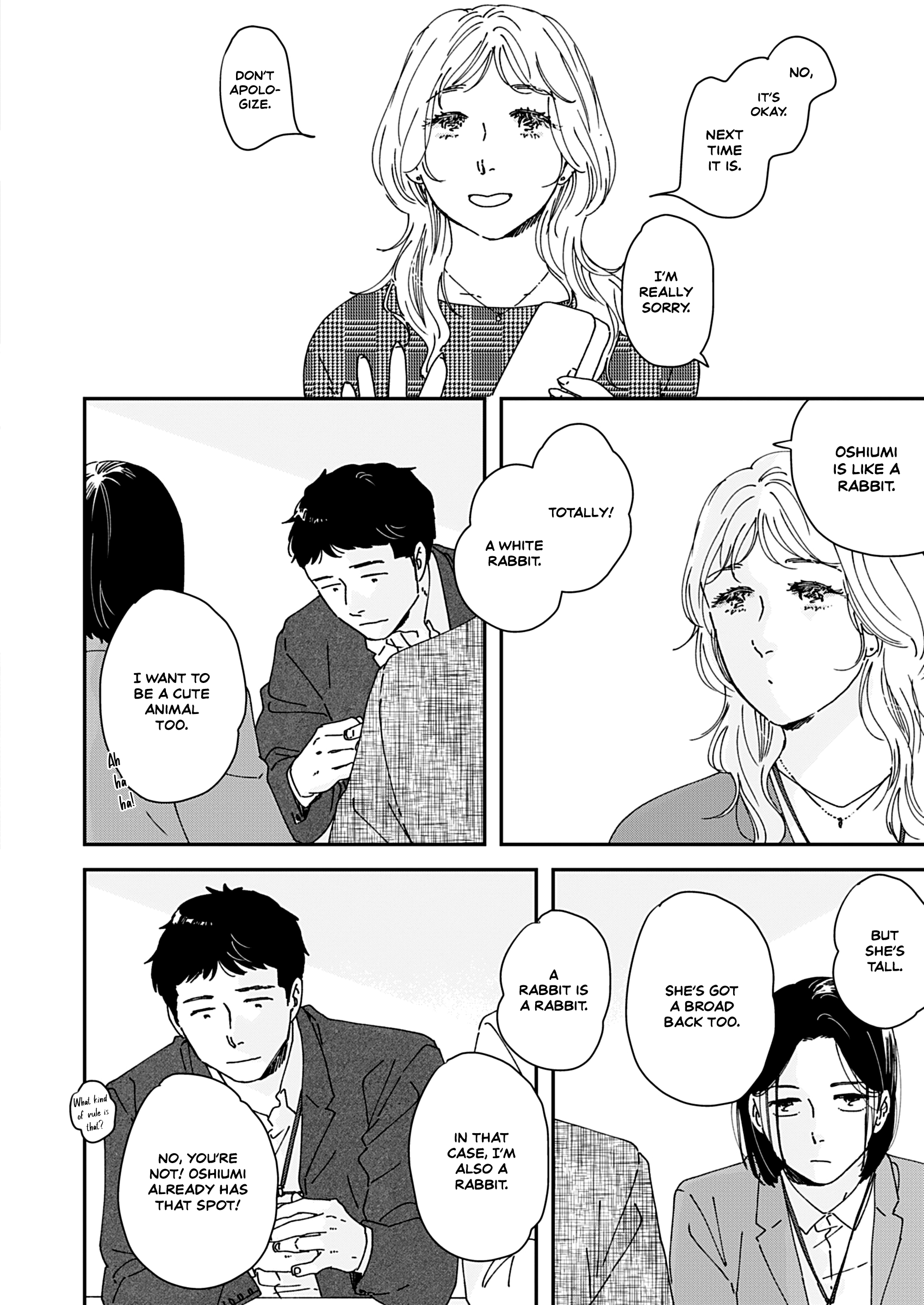 SUGAR GIRL 第7页