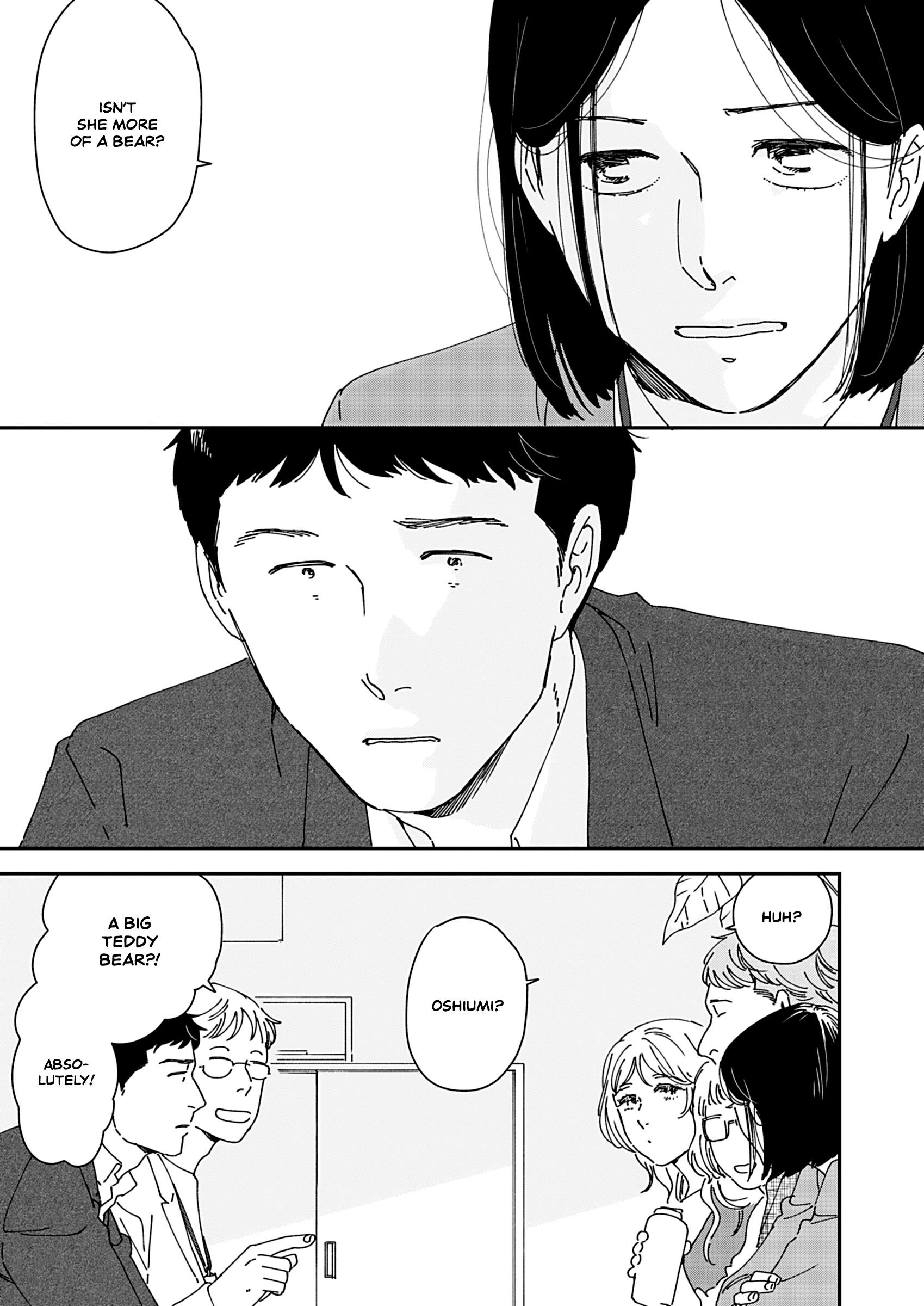 SUGAR GIRL 第8页