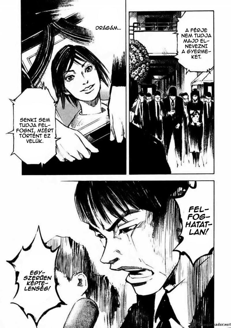 Skyhigh Haszon 第11页