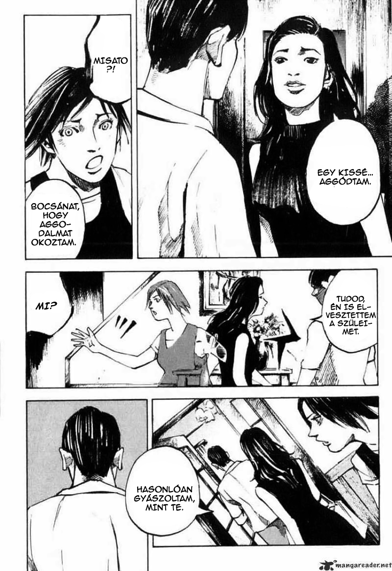 Skyhigh Haszon 第24页