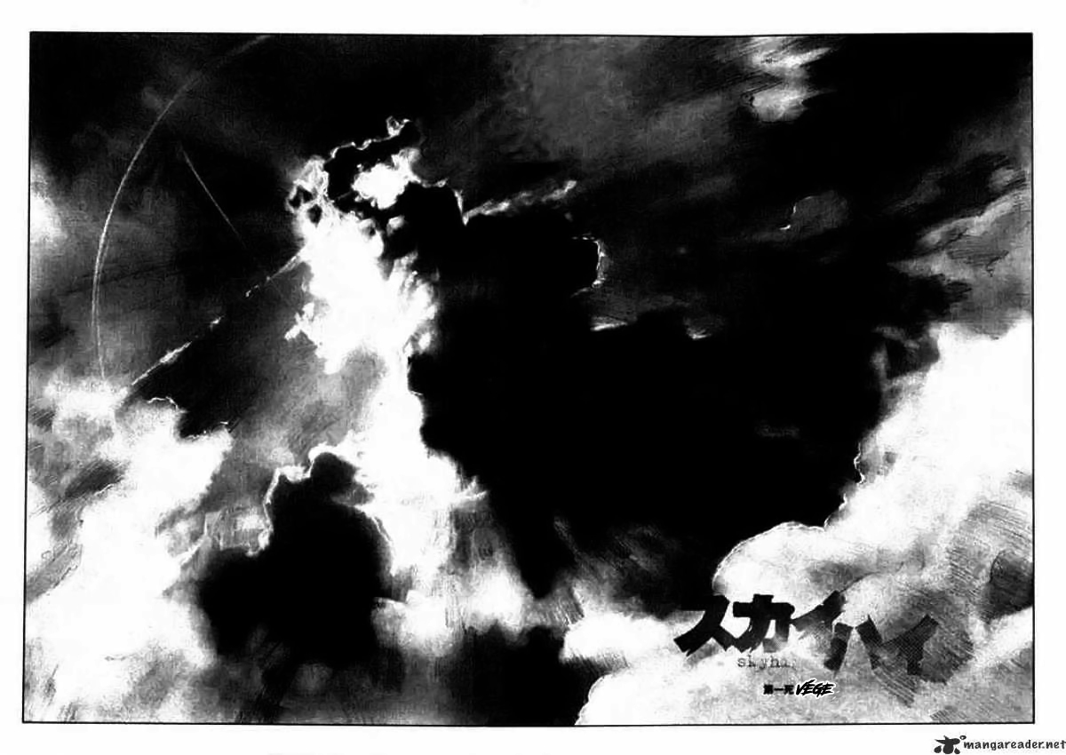 Skyhigh Haszon 第47页