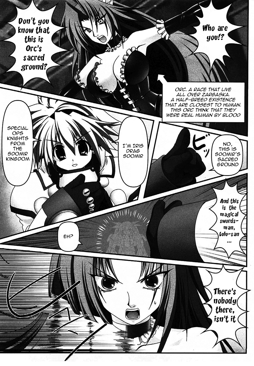 Infinite Blade Limited Gambler 第1页