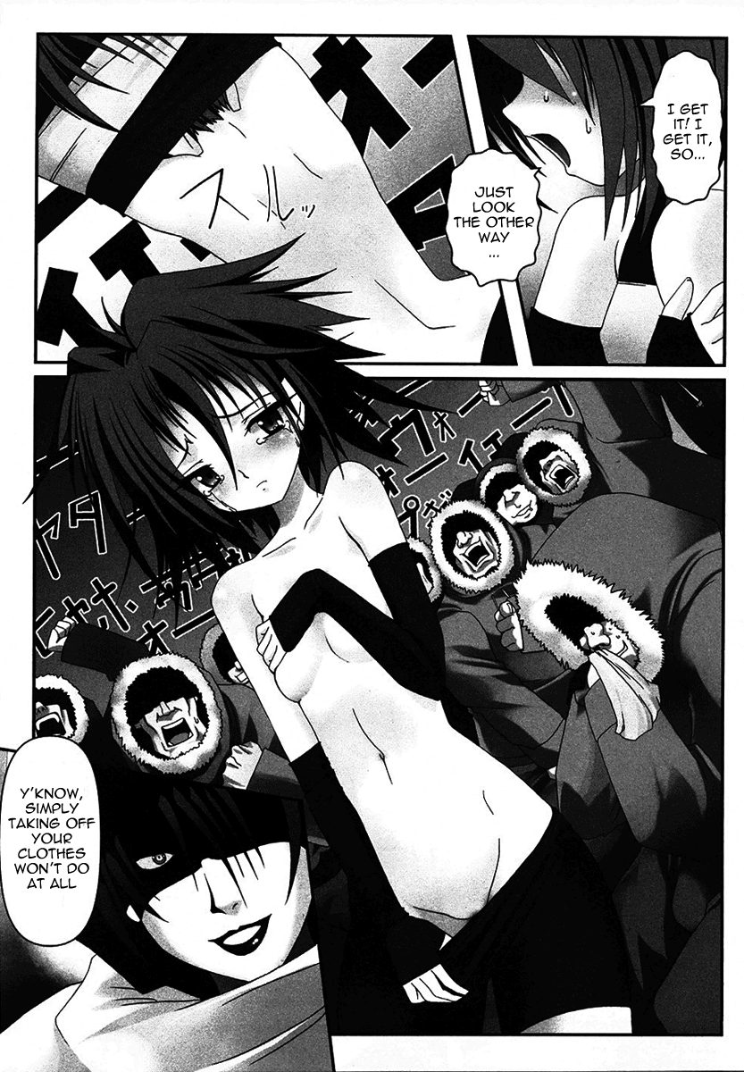 Infinite Blade Limited Gambler 第17页