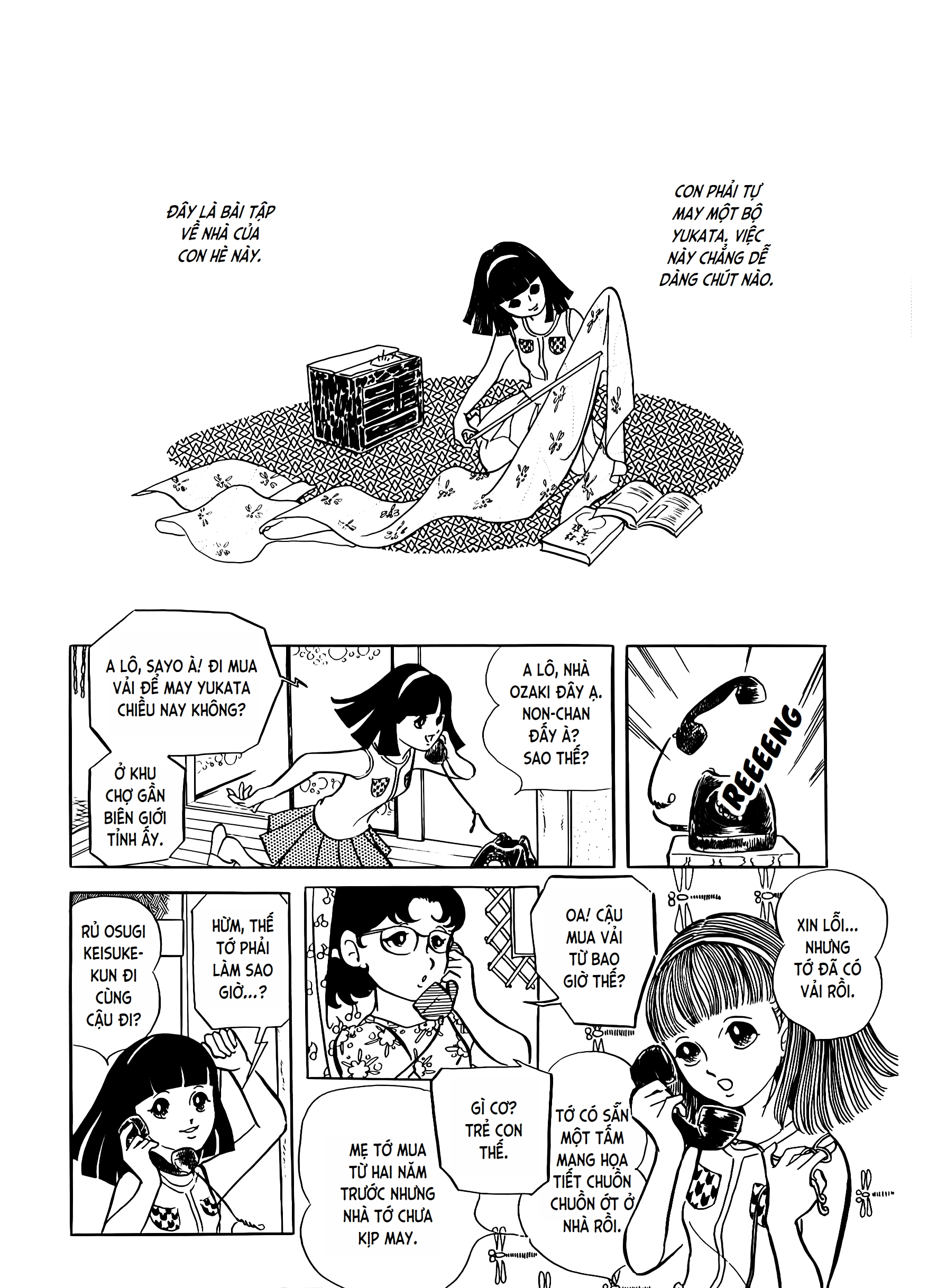 Sayo's Self Made Yukata Oneshot 第2页