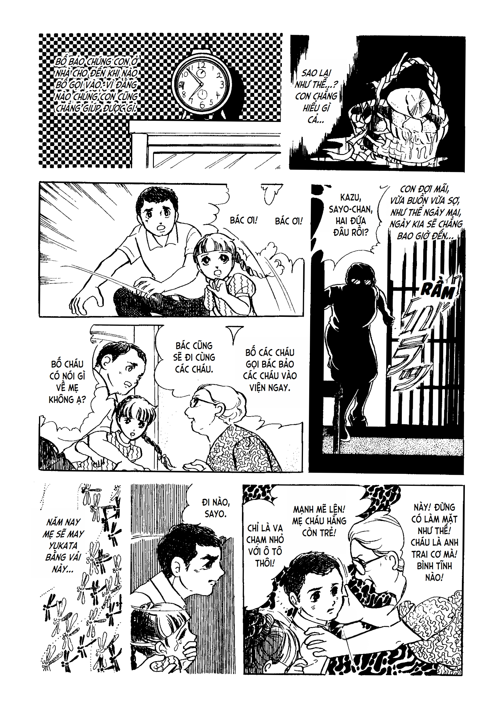 Sayo's Self Made Yukata Oneshot 第11页