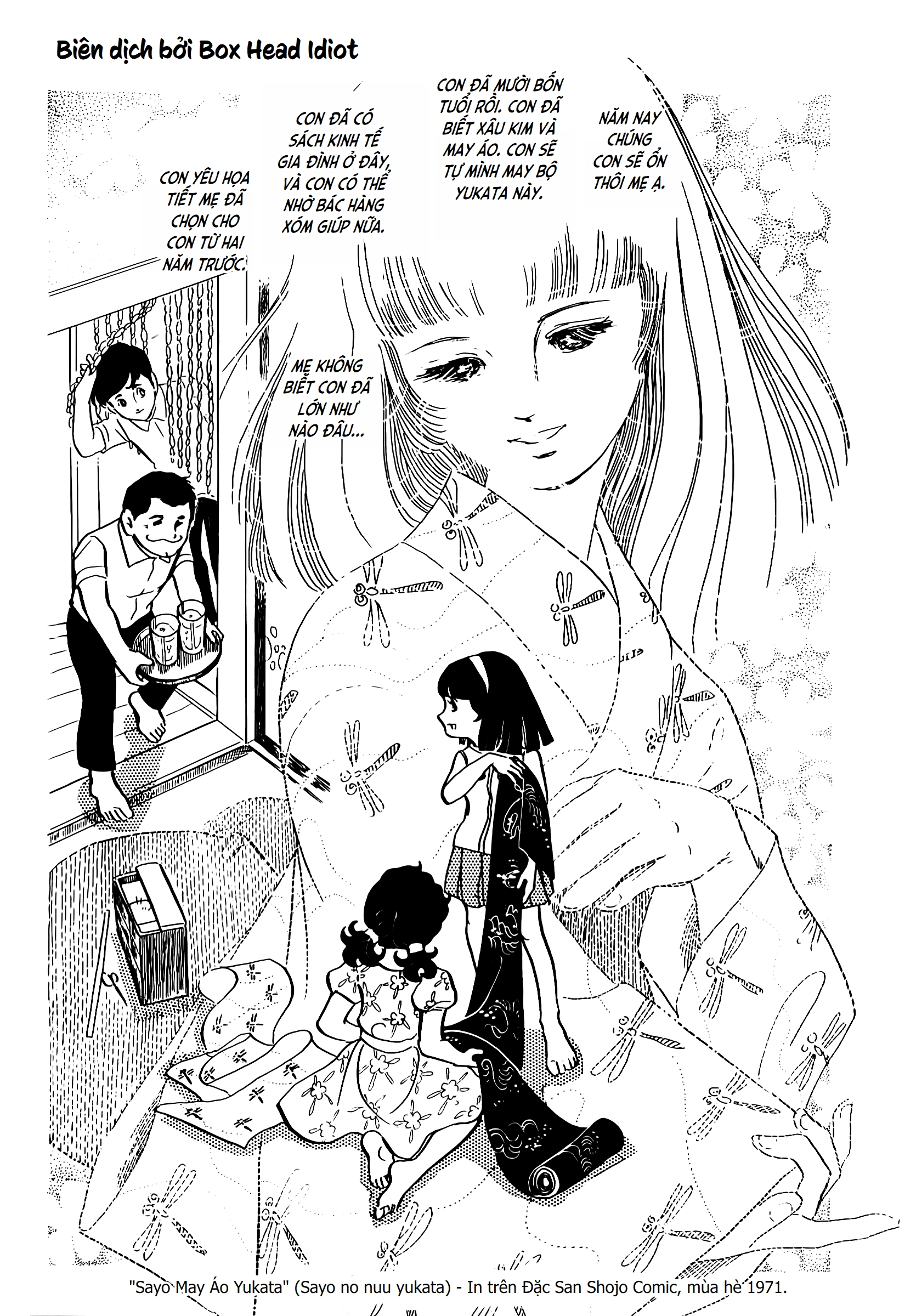 Sayo's Self Made Yukata Oneshot 第16页