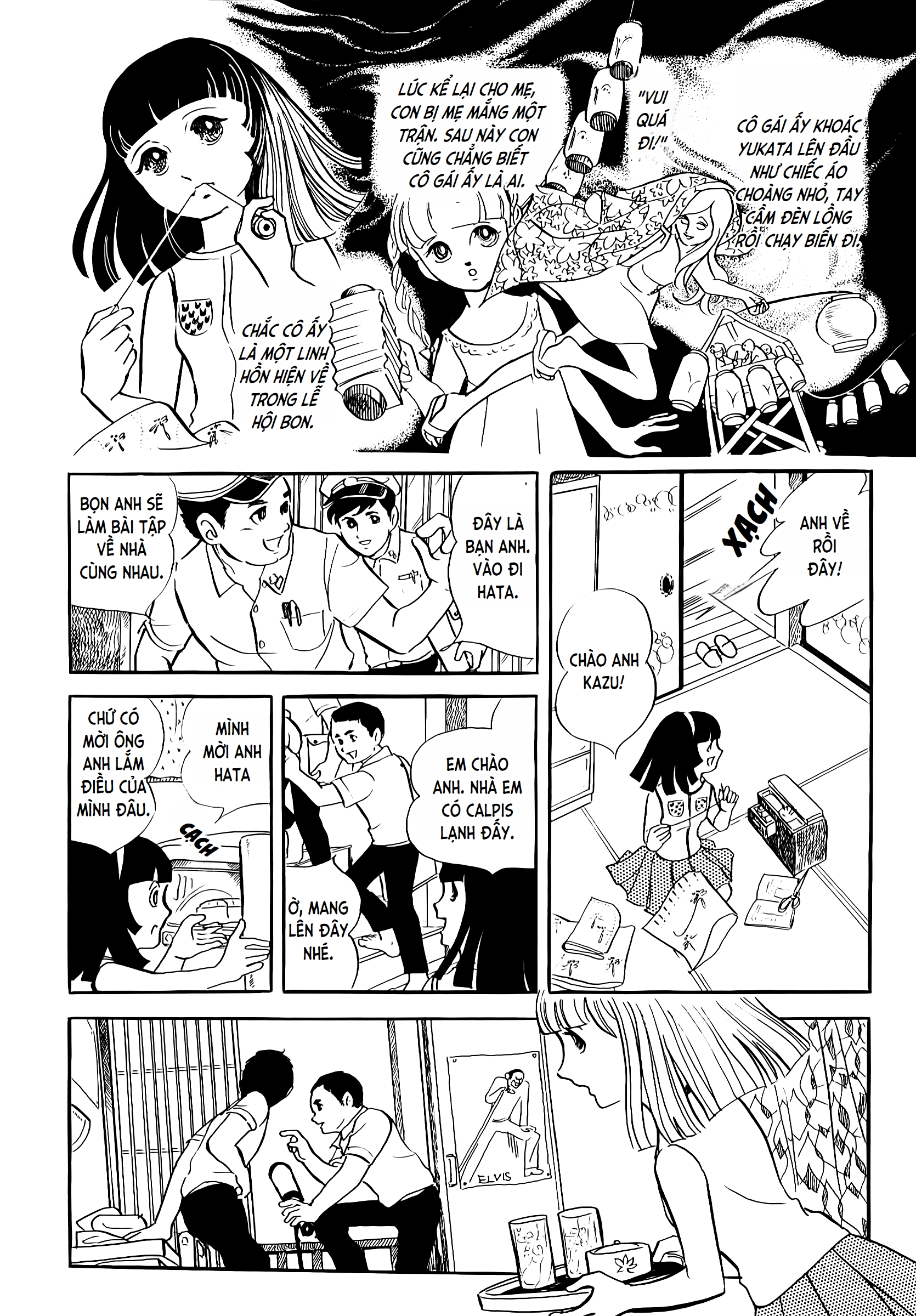 Sayo's Self Made Yukata Oneshot 第6页