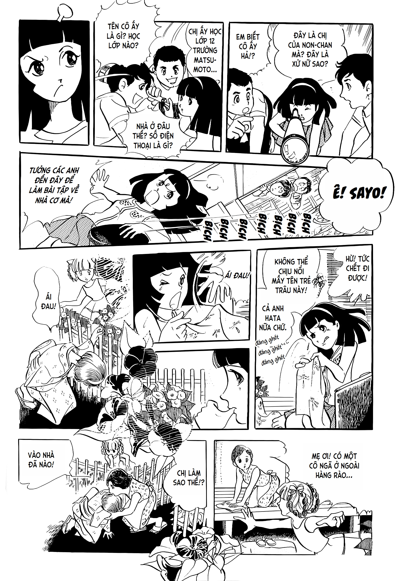 Sayo's Self Made Yukata Oneshot 第8页