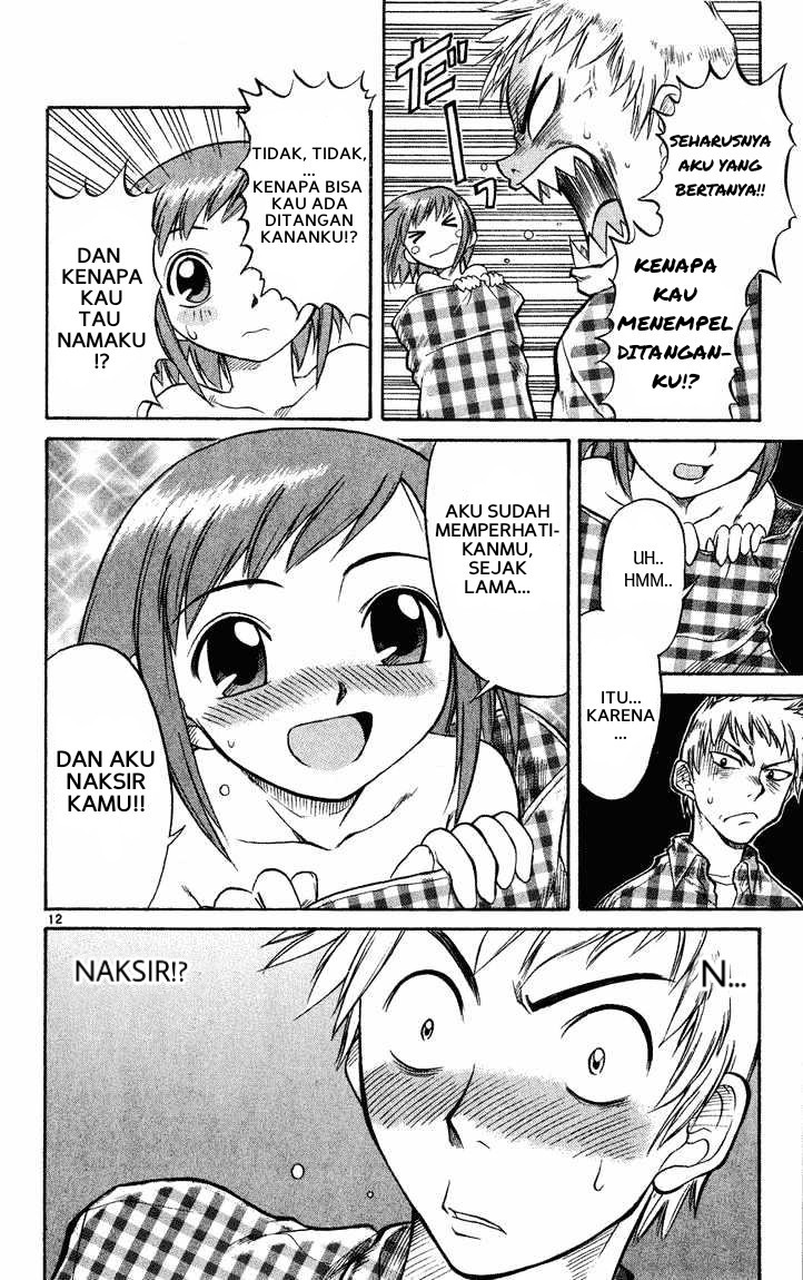 Midori Days Ch. 1 第12页