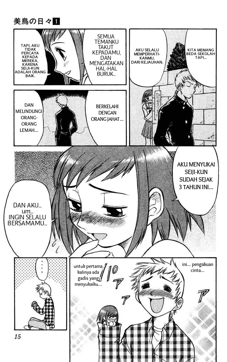 Midori Days Ch. 1 第13页