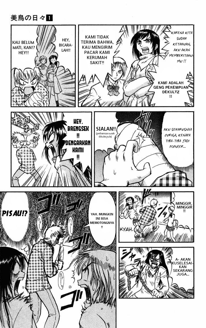 Midori Days Ch. 1 第27页