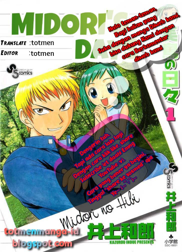 Midori Days Ch. 1 第33页