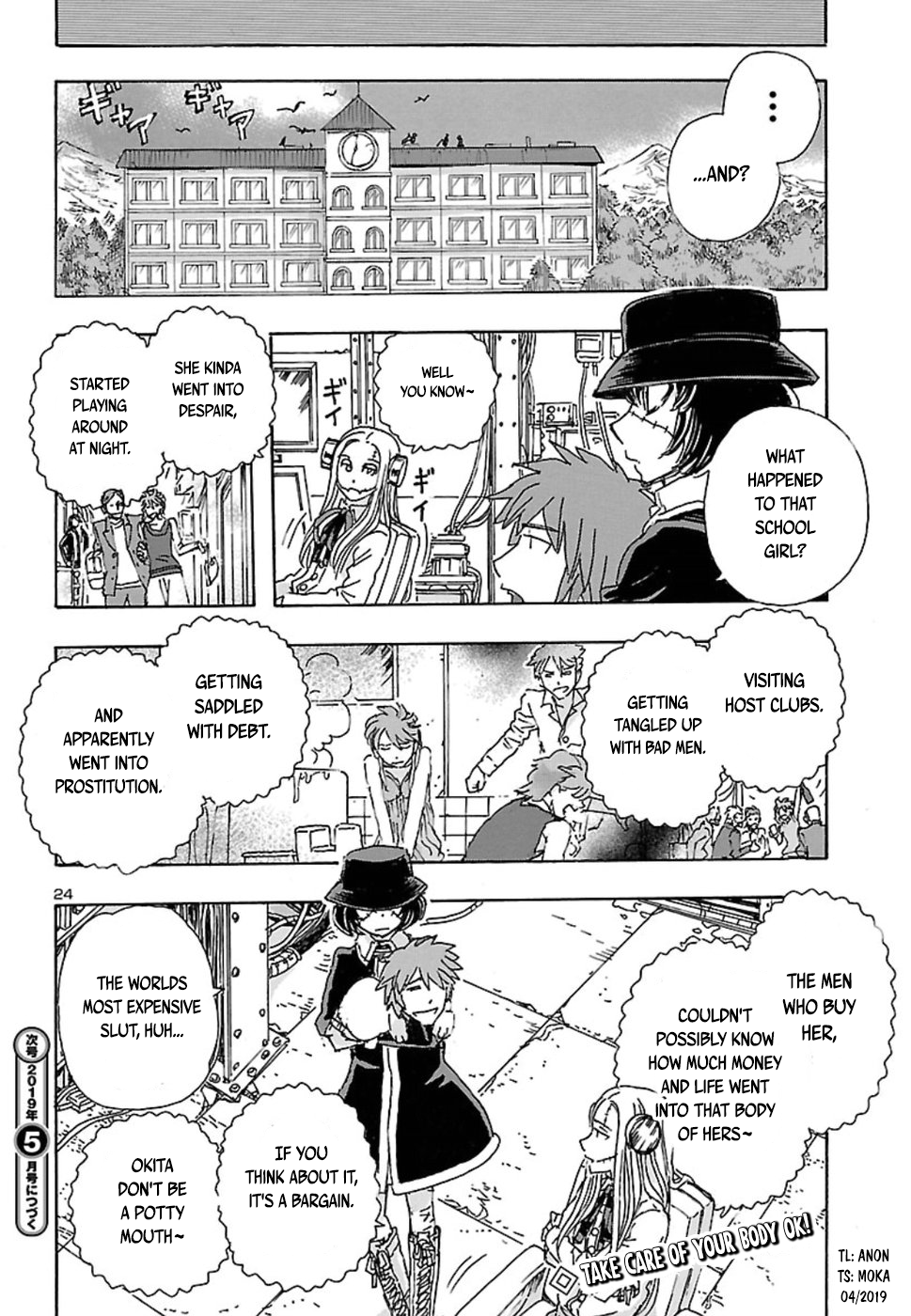 Franken Fran Frantic Requiem for a Dream 第24页
