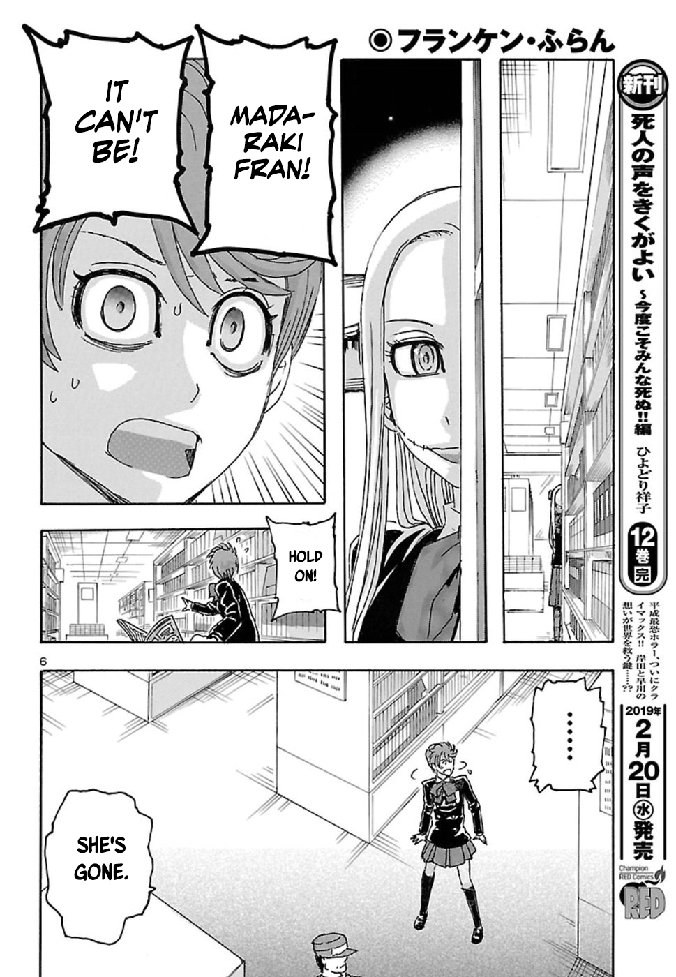 Franken Fran Frantic 第6页