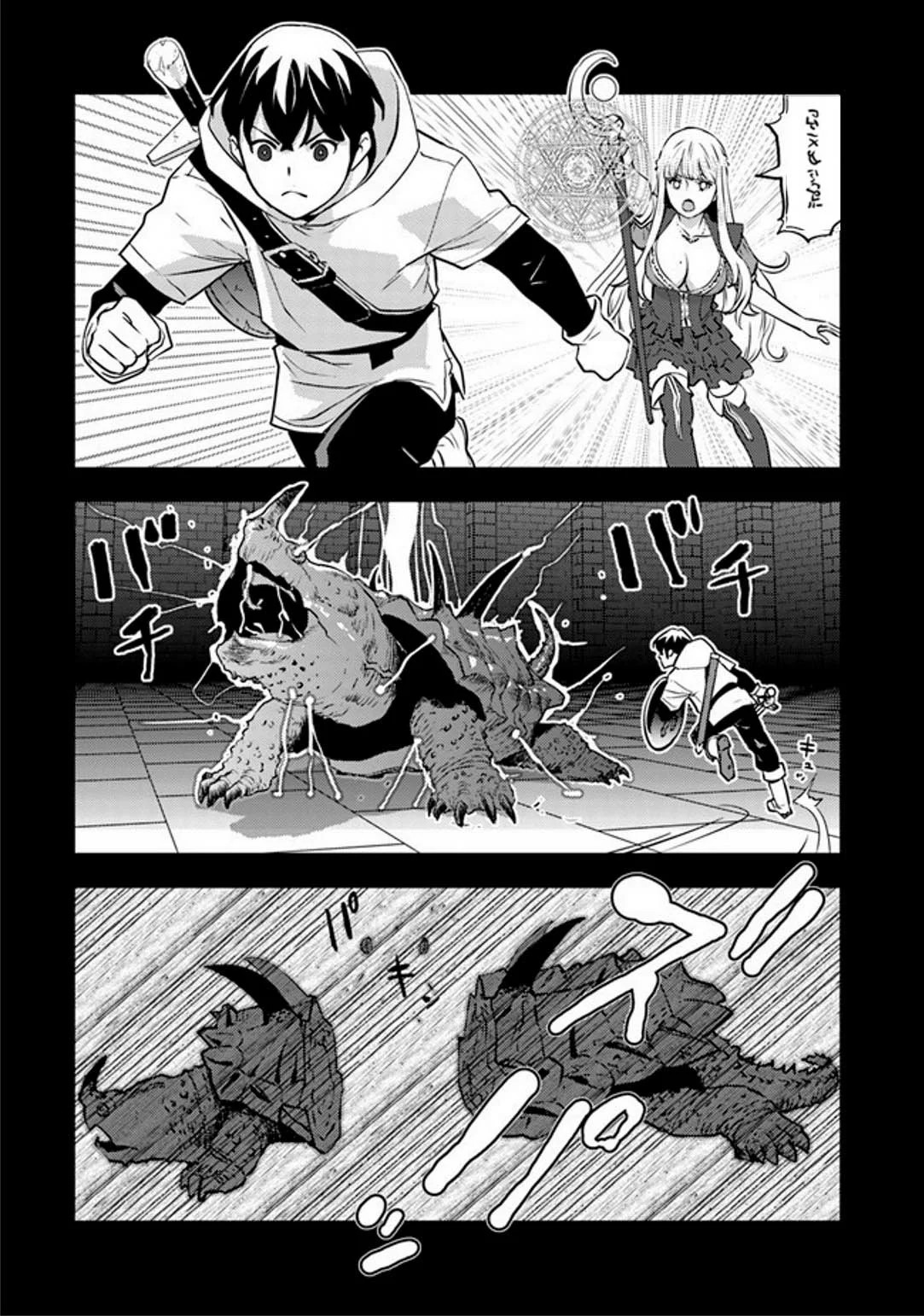 Isekai-gaeri no Yuusha wa, Dungeon ga Shutsugen Shita Genjitsu Sekai de, Influencer ni Natte Kane o Kasegimasu! Vol. 1 Ch. 3.1 第21页