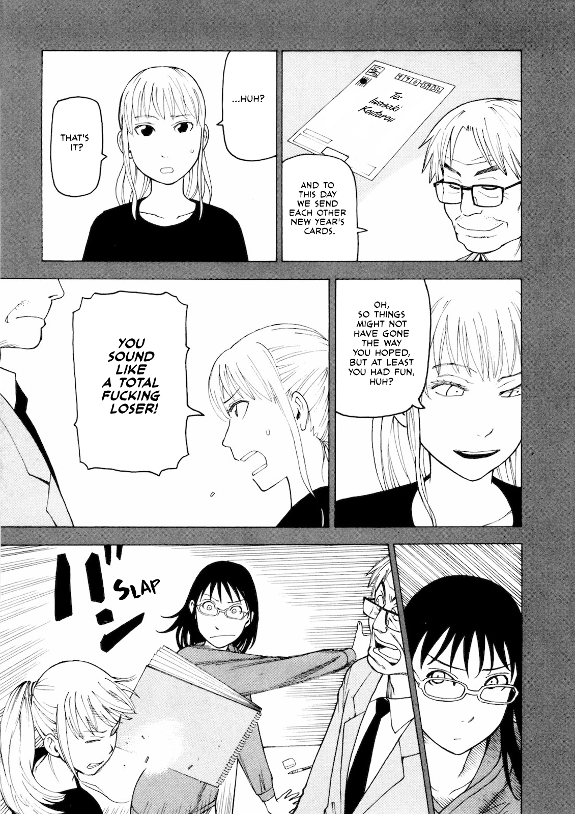 Kyouko to Tousan Dad and My Younger Sister 第15页