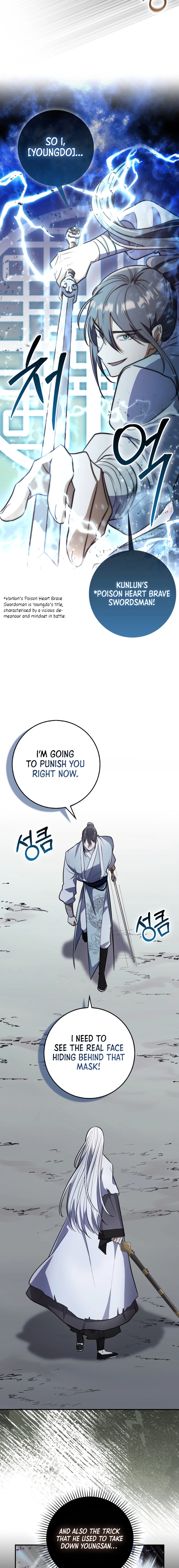 Sword God: Dragon of Light Ch. 2 第11页