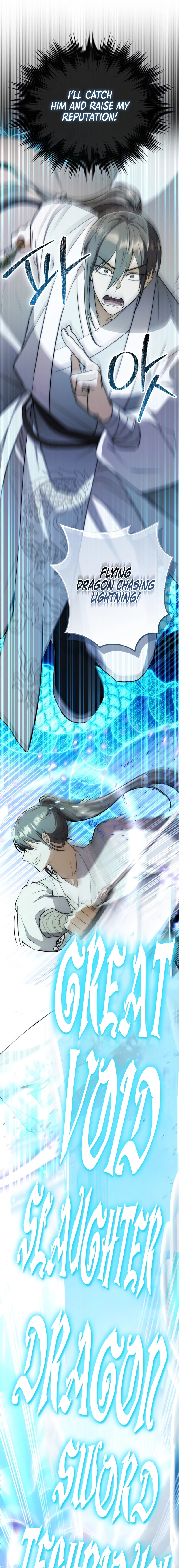 Sword God: Dragon of Light Ch. 2 第13页