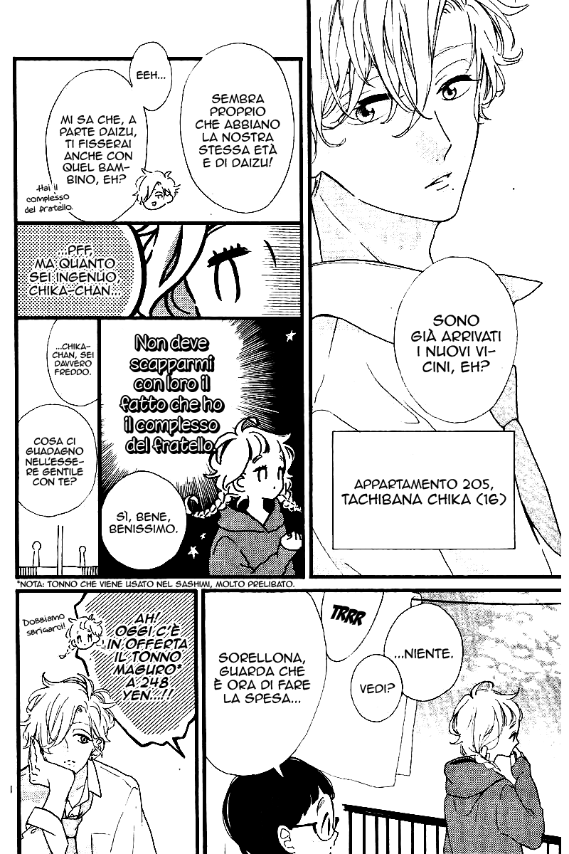 Te wo Tsunagou yo Vol. 1 Ch. 1 第16页