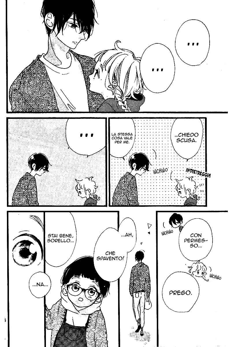 Te wo Tsunagou yo Vol. 1 Ch. 1 第20页