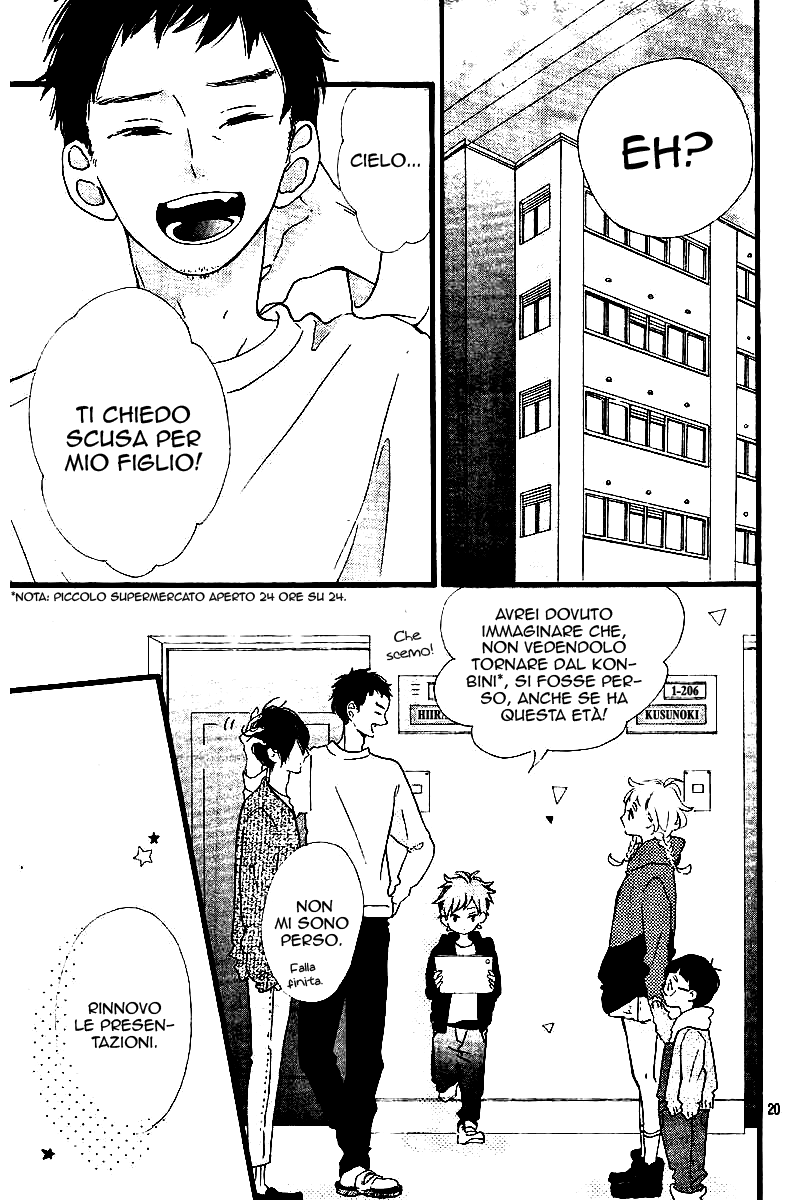 Te wo Tsunagou yo Vol. 1 Ch. 1 第25页